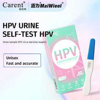 Human Papilloma Virus (HPV) Rapid Urine Test For Men & Women